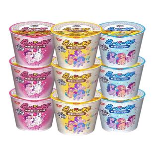 NISSIN日清点心杯小马宝莉方便面杯装整箱牛肉罗宋汤儿童速食泡面