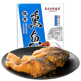 老陆稿荐熏鱼块200g五香卤味熟食零食开袋即食鱼块鱼片干无锡特产