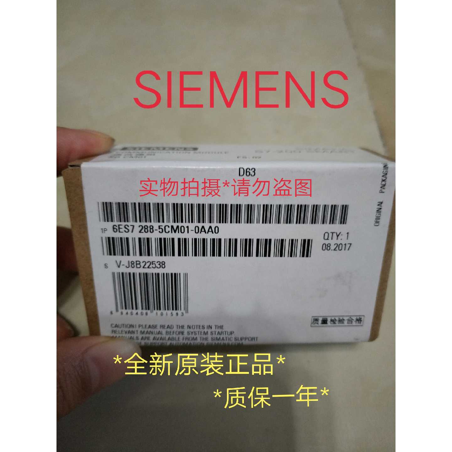 议价西门子SMART, SB CM01通信信号板，RS485/232 6ES72885CM010A图片