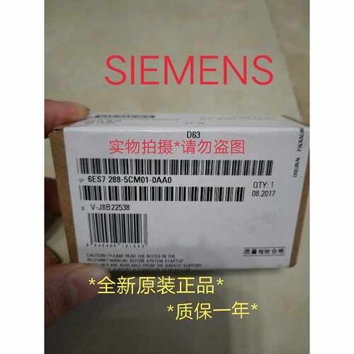 议价西门子SMART, SB CM01通信信号板，RS485/232 6ES72885CM010A