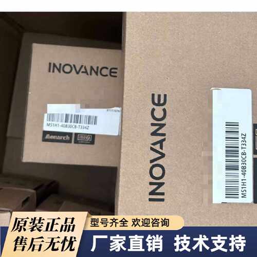 询价-汇川电机MS1H140B30CBT334Z