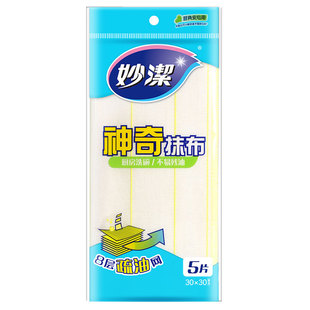 妙洁洗碗布厨房专用家用洗碗巾加厚神奇吸水百洁布抹布大号