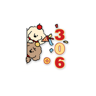 撒福小狗新年磁吸门牌定制马年门牌号高级感新春创意入户门装饰