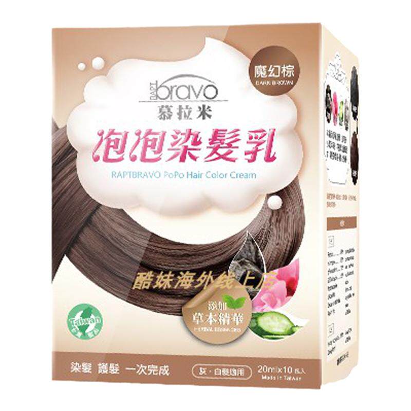 台湾慕拉米泡泡染发乳植物遮白发