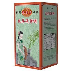 香港添喜堂姑嫂丸安宫养巢丸多子孕丸卵巢子宫健康保养丸孕促卵调