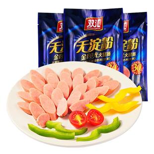 双汇金阳光无淀粉火腿肠400g即食香肠烧烤肉肠泡面搭档整箱批发