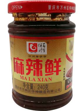 重庆万州麻辣鲜凉拌酱家用调味料
