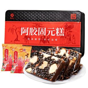 【买1发3】阿胶糕礼盒送礼父母长辈搭补正品气血阿娇块官方旗舰店