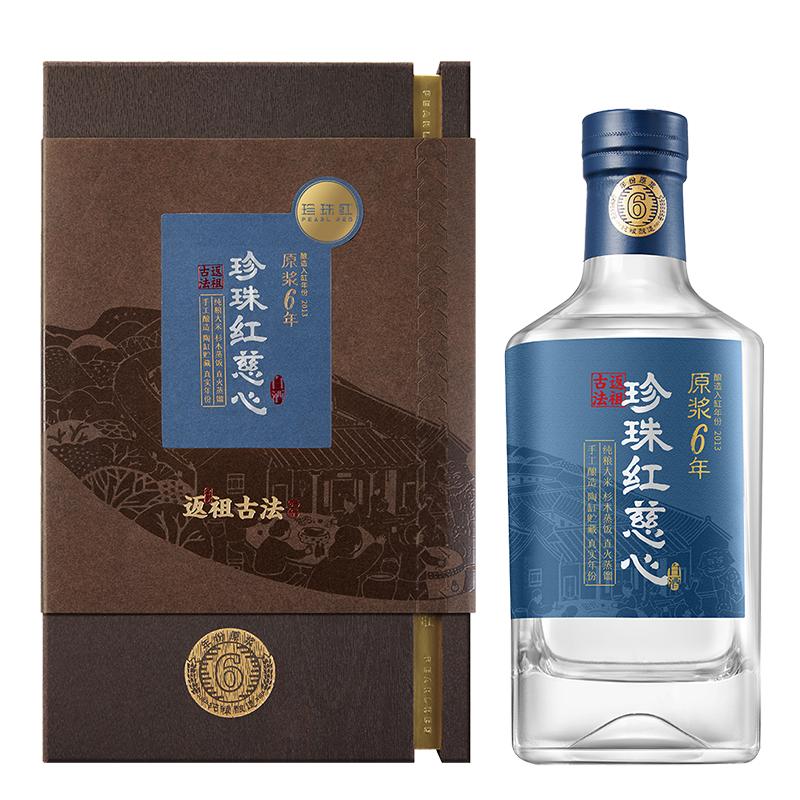 珍珠红慈心原浆6年 52度米香型白酒纯粮酿造 原浆酒年份酒 礼盒装