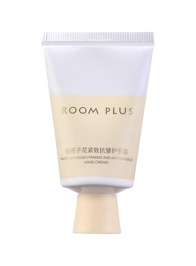 ROOMPLUS小胖墩护手霜25g