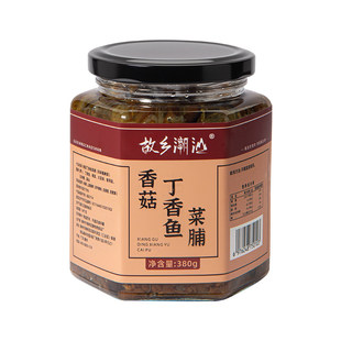 故乡潮汕菜脯香菇丁香鱼潮汕杂咸下饭菜配粥拌饭酱菜即食早餐配粥