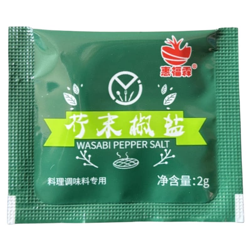 惠福霖芥末椒盐味撒料煎炸烧烤粉