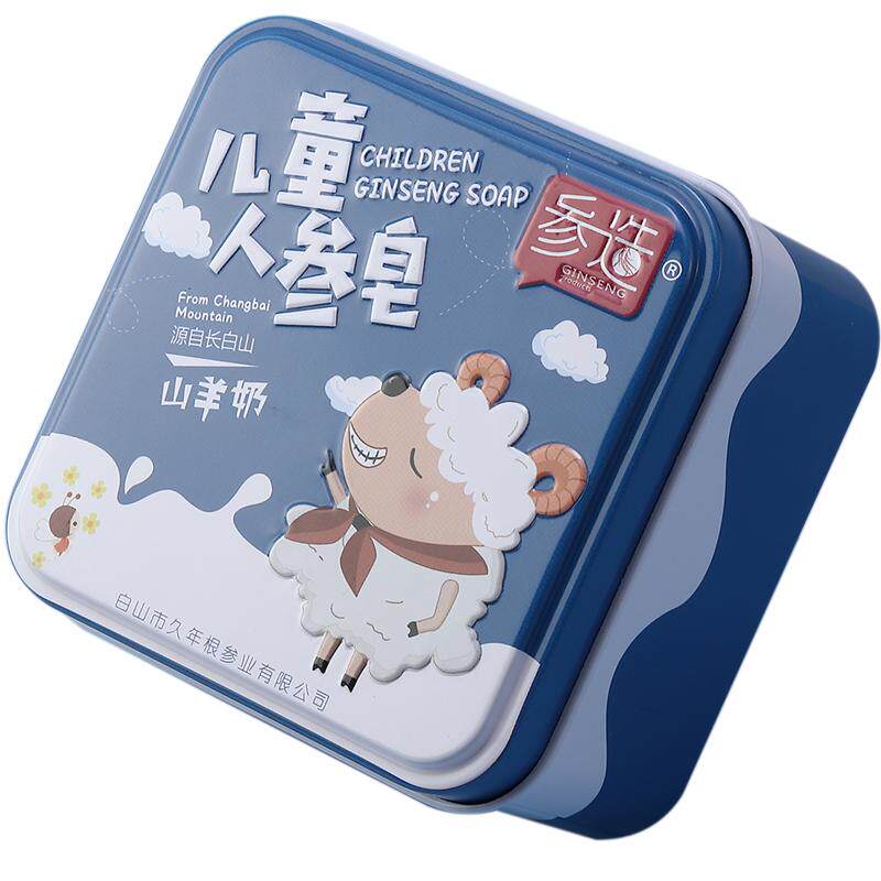 无荧光剂洗脸皂参造甜奶香儿童
