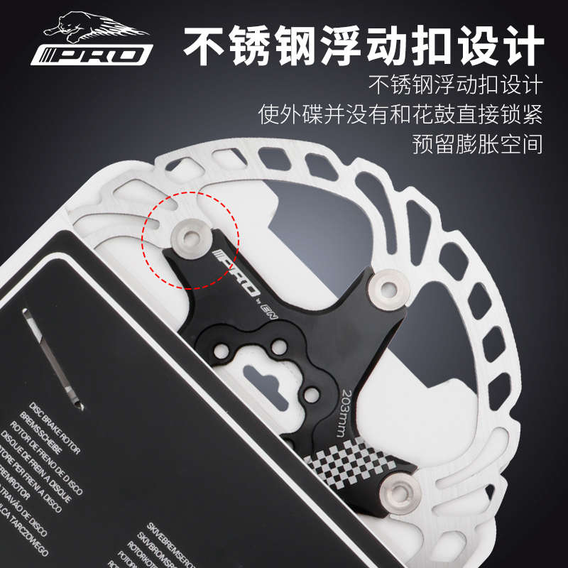 IIIPRO山地公路自行车超轻浮动碟片160mm180六钉碟盘203刹车片140