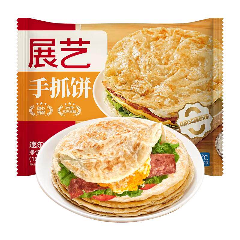 展艺黄油手抓饼葱油饼商用批发