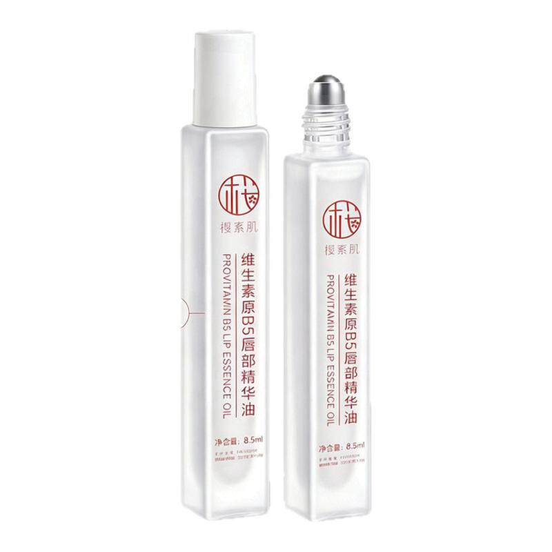 维生素原B5唇部精华油补水