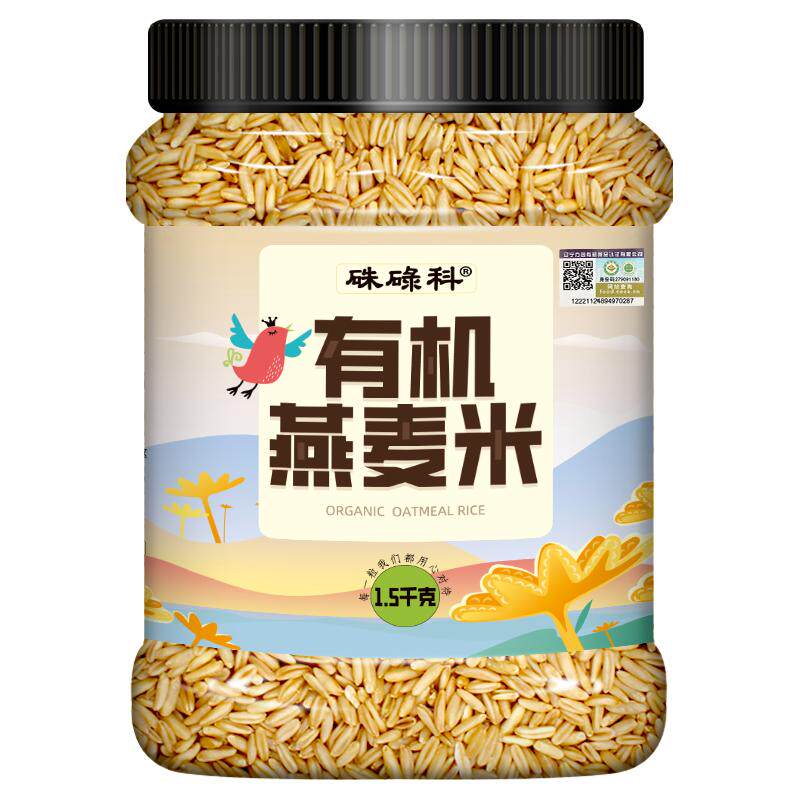 硃碌科东北有机燕麦米1.5kg罐保留胚芽新米早餐生燕麦仁五谷杂粮
