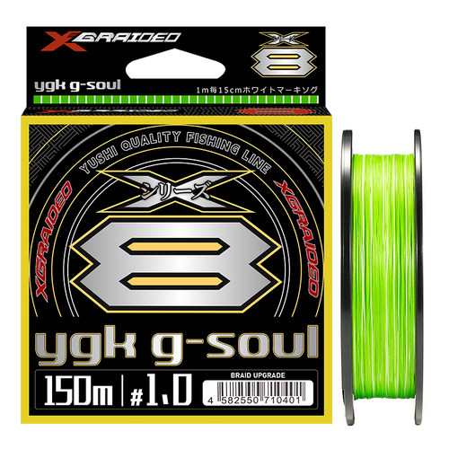 原装正品ygk g-soul X8编PE线路亚专用pe主线远投海钓大力马鱼线
