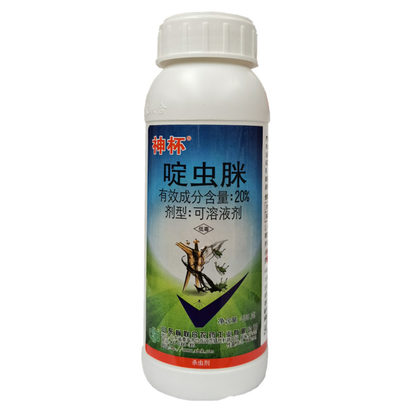 啶虫脒定虫米咪棉花桃树蚜虫农药