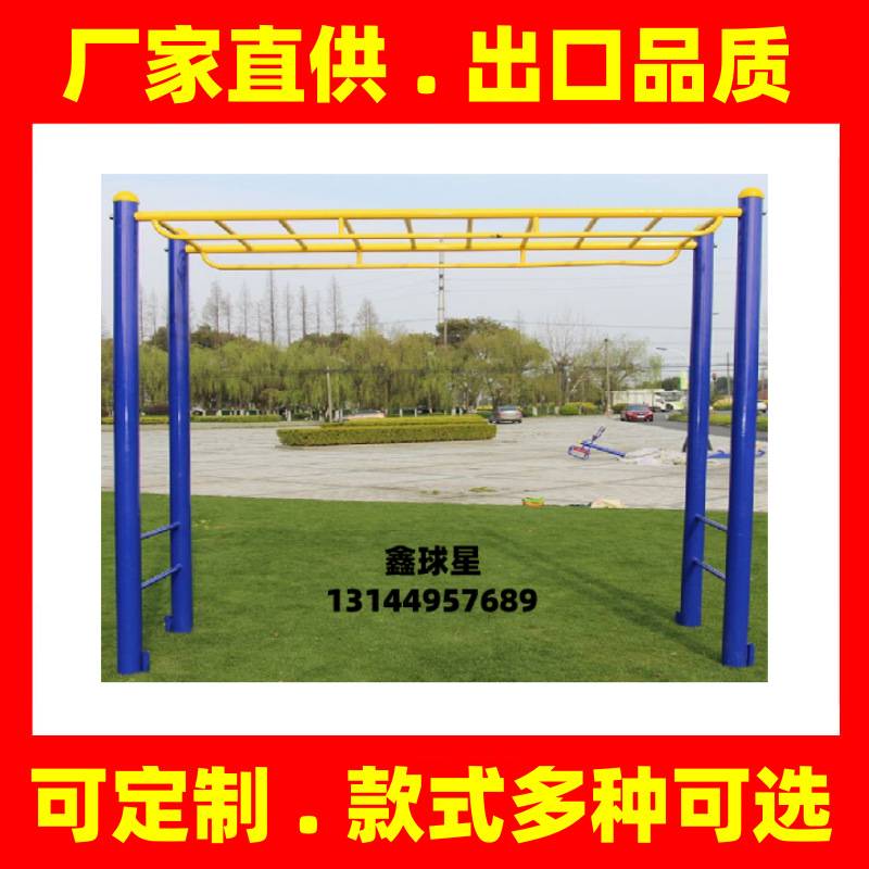 鼎湖高要广宁怀集封开德庆湛江梅州户外健身器材公园小区室外广场