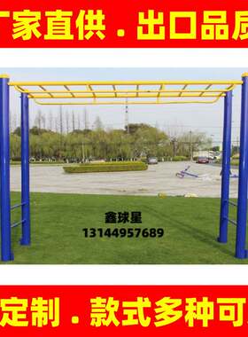 鼎湖高要广宁怀集封开德庆湛江梅州户外健身器材公园小区室外广场