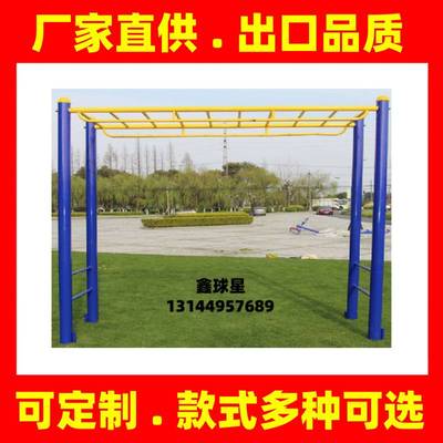 鼎湖高要广宁怀集封开德庆湛江梅州户外健身器材公园小区室外广场