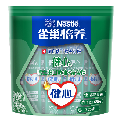雀巢怡养进口鱼油高钙钙奶粉