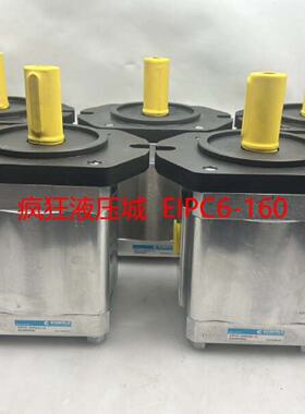 询价-德国艾可勒ECKERLE齿轮泵EIPC6-160，未使用
