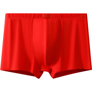 七匹狼纯棉本命年内裤男士红色四角裤头大码新款马年平角短裤男生