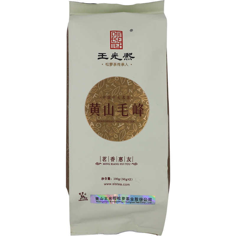 王光熙牌特三级2026年春茶明后黄山毛峰袋装100克小包装