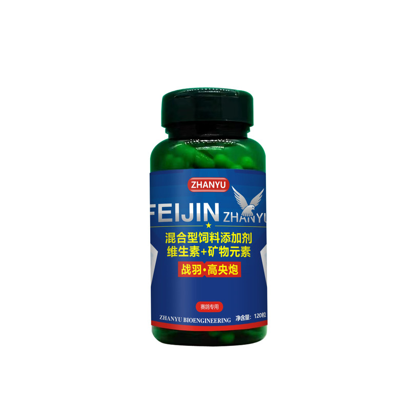 战羽高氧炮厂家直发新包装高央炮