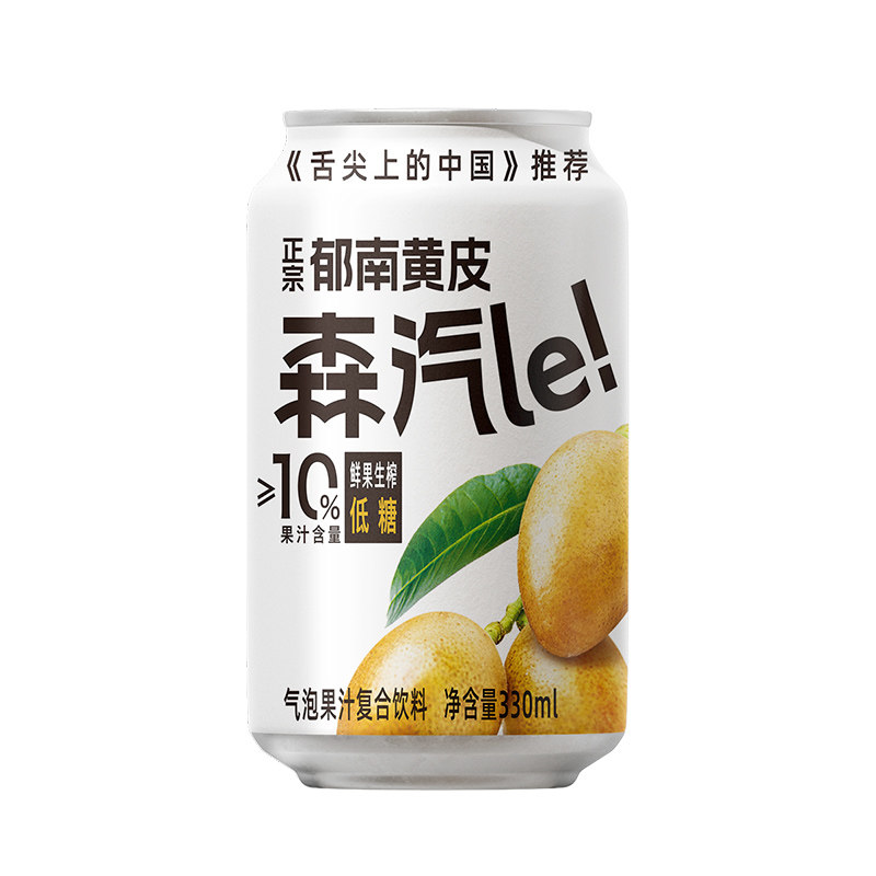 森汽le郁南黄皮nfc低糖0脂碳酸饮