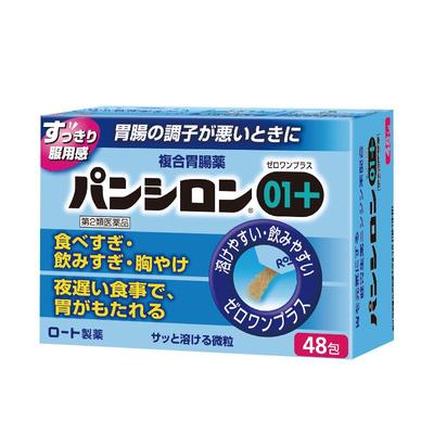 【潘喜隆】乐敦rohto和汉笺综合胃药消食保护胃膜肠胃药48包/盒