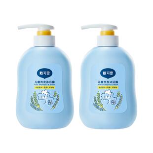 戴可思儿童沐浴露洗发露二合一500g*2瓶3岁及以上宝宝儿童洗发水