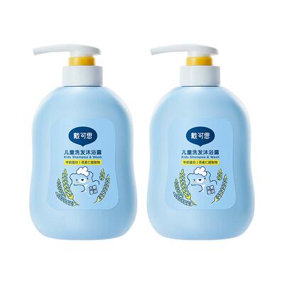 戴可思儿童洗发水沐浴露二合一