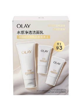 OLAY玉兰油30氨基酸表活洁面乳