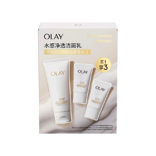 【详情领淘金币更优惠】OLAY玉兰油30氨基酸表活温和洁面洗面奶