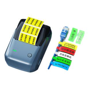 精臣商业B1开关标识贴标签打印机夜光防水空开办公室网线电工配电箱弱电工程商用通信线缆家用装饰贴纸标签机