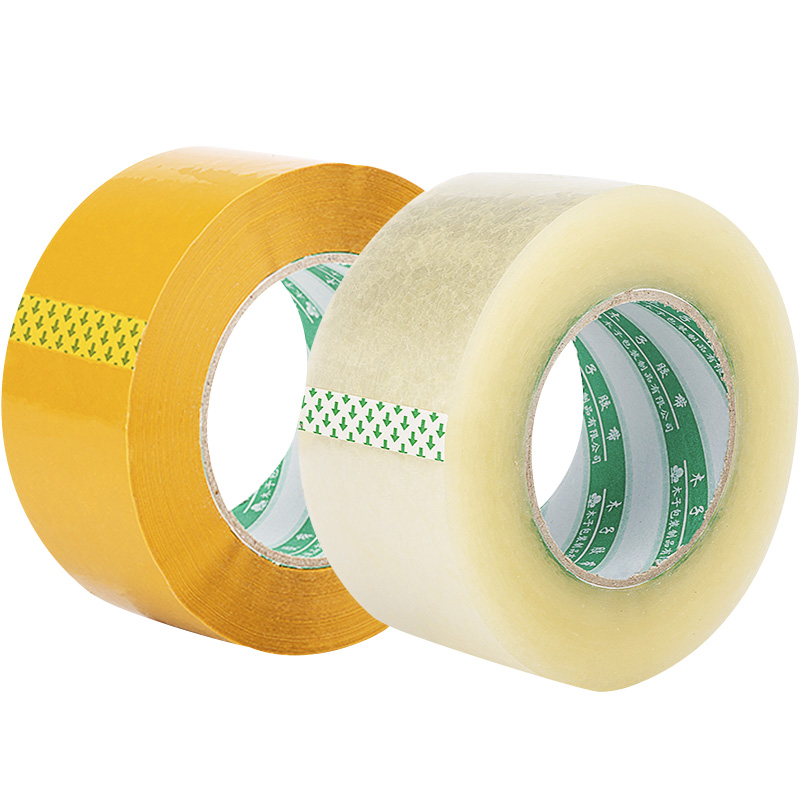 整箱胶带批发5cm宽50mm透明封箱带淘宝快递打包米黄色封口胶带纸