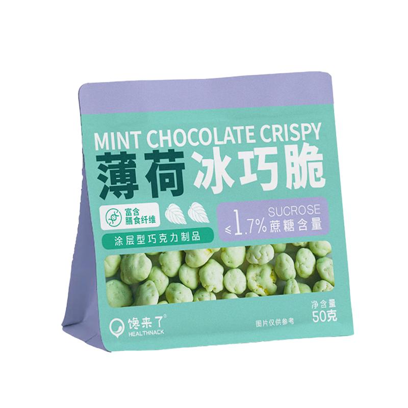 【清新爽口】 薄荷冰巧脆纯可可巧克力制品