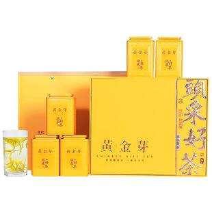 承艺茗茶2026新茶黄金芽茶叶特级250g礼盒50克*5罐+礼盒手提袋1套