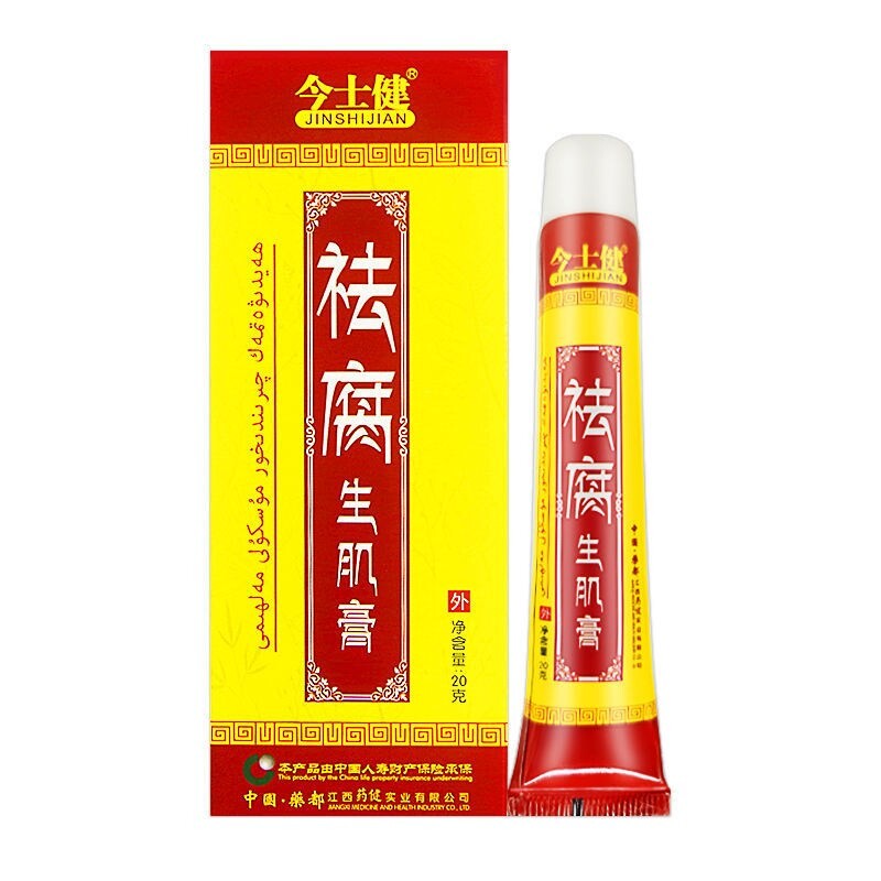 海氏海诺双头棉签清洁圆头化妆