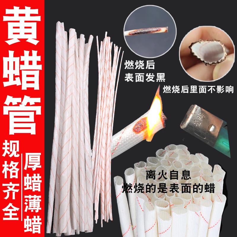 黄腊管绝缘套管加厚耐高温玻璃纤维1-80mm阻燃电线电工保护黄蜡管