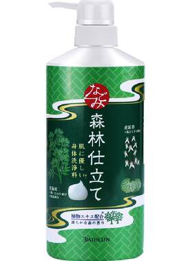 巴斯克林日本进口沐浴露