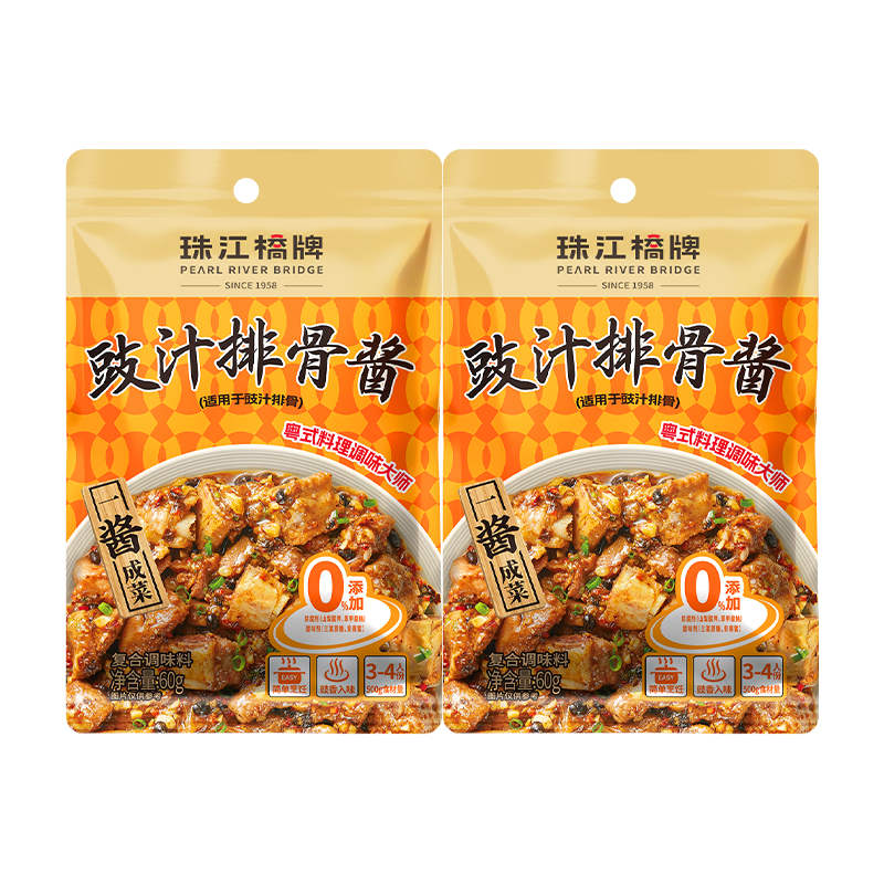 珠江桥牌豉汁排骨酱广式豆豉蒸排骨调料腌料豉汁王调味酱汁鼓汁酱