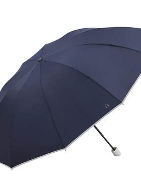 天堂伞全钢双人安全反光晴雨伞