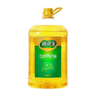 道道全压榨菜籽油非转基因自然清香百菜皆宜家用食用油植物油