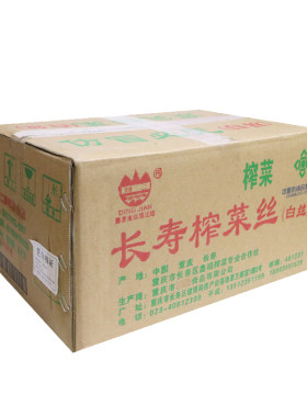 重庆长寿榨菜丝白味白丝榨菜商用
