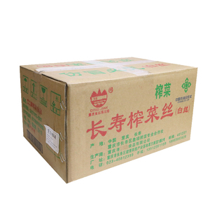 重庆长寿榨菜丝白味白丝榨菜10kg小面佐餐菜肉丝汤榨菜炒肉丝商用