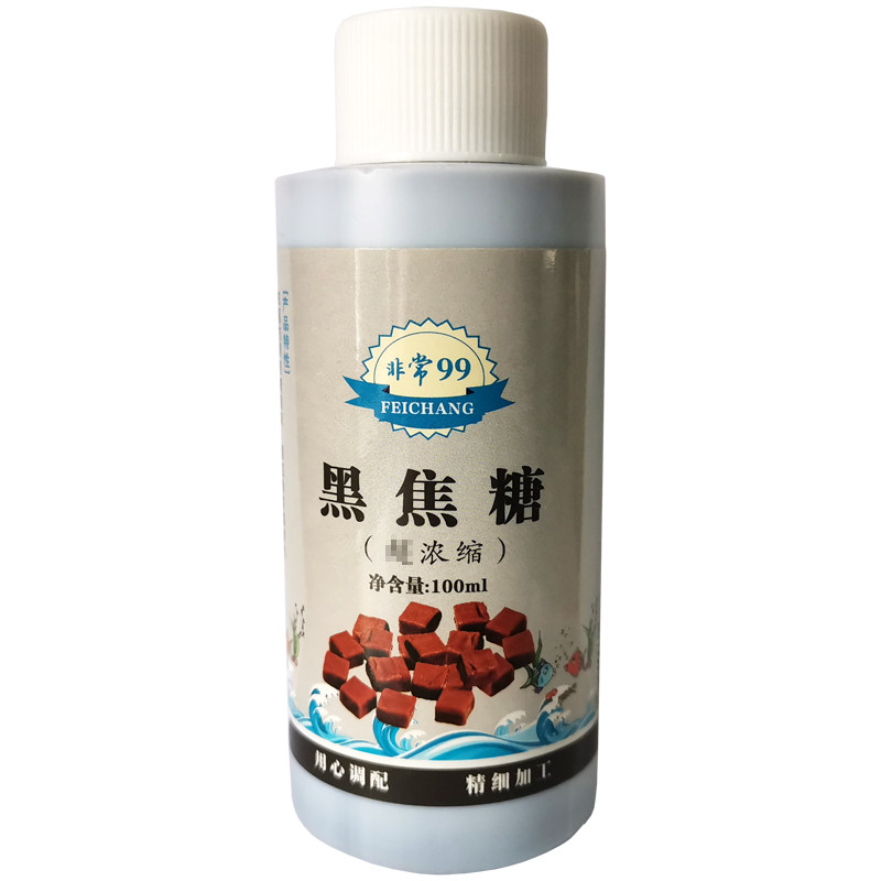 黑焦糖味鲤鱼小药胡大师黑坑竞技